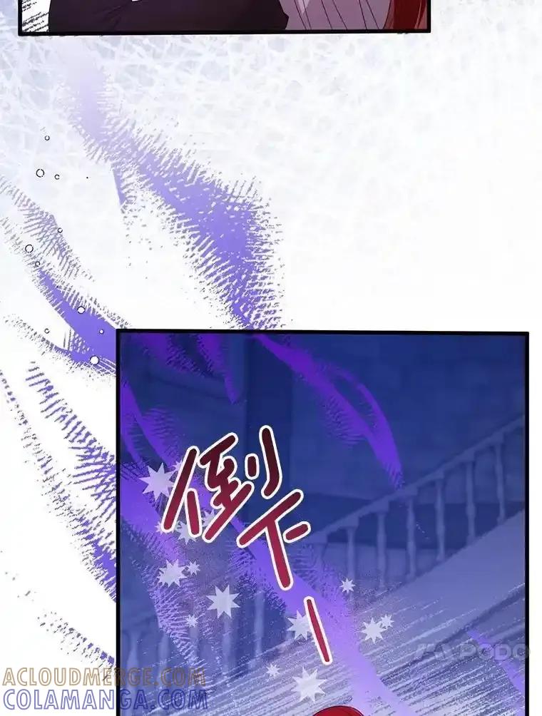 《必须先从丧尸堆里活下来的XX的情况》71.她早就死了 第13页