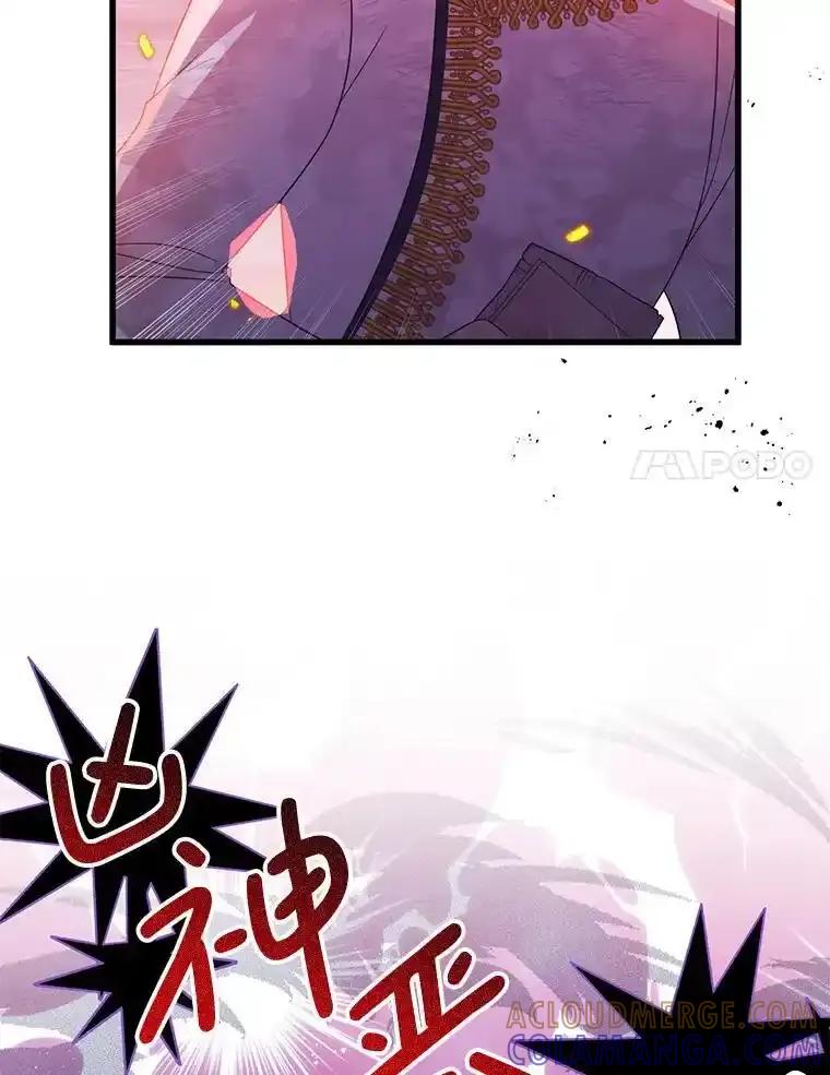 《必须先从丧尸堆里活下来的XX的情况》71.她早就死了 第57页