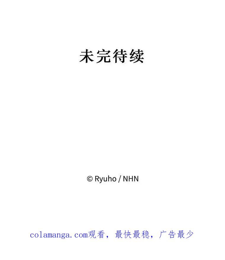 《必须先从丧尸堆里活下来的XX的情况》71.她早就死了 第108页