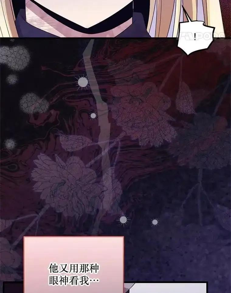 《必须先从丧尸堆里活下来的XX的情况》71.她早就死了 第100页