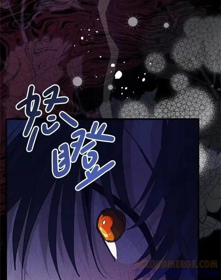 《必须先从丧尸堆里活下来的XX的情况》71.她早就死了 第97页