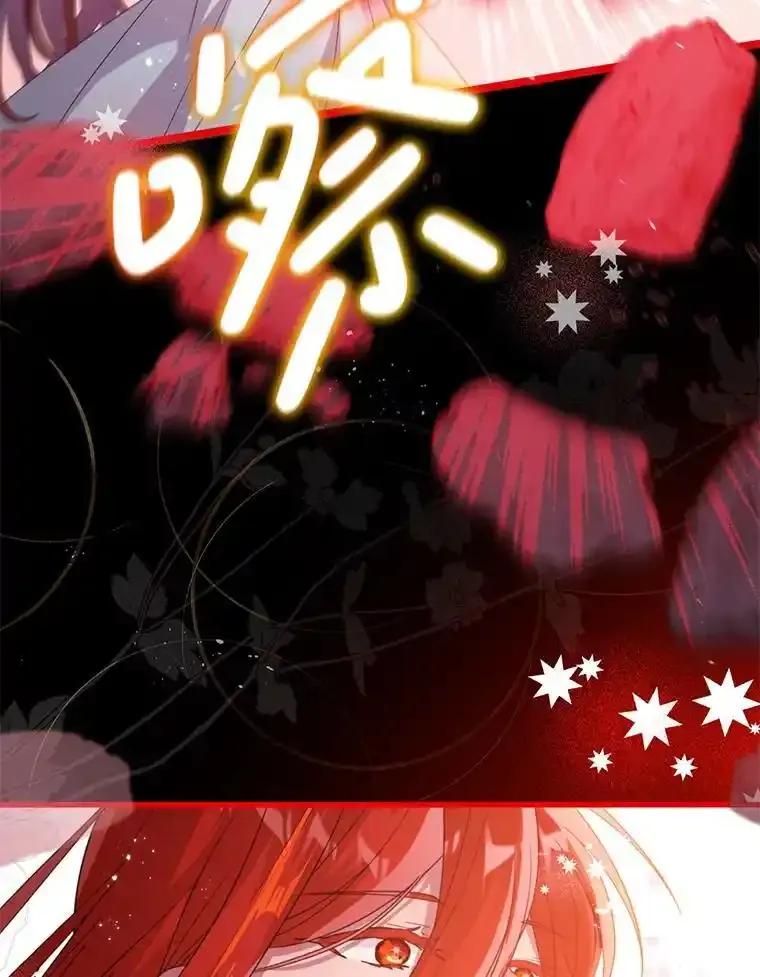 《必须先从丧尸堆里活下来的XX的情况》71.她早就死了 第26页