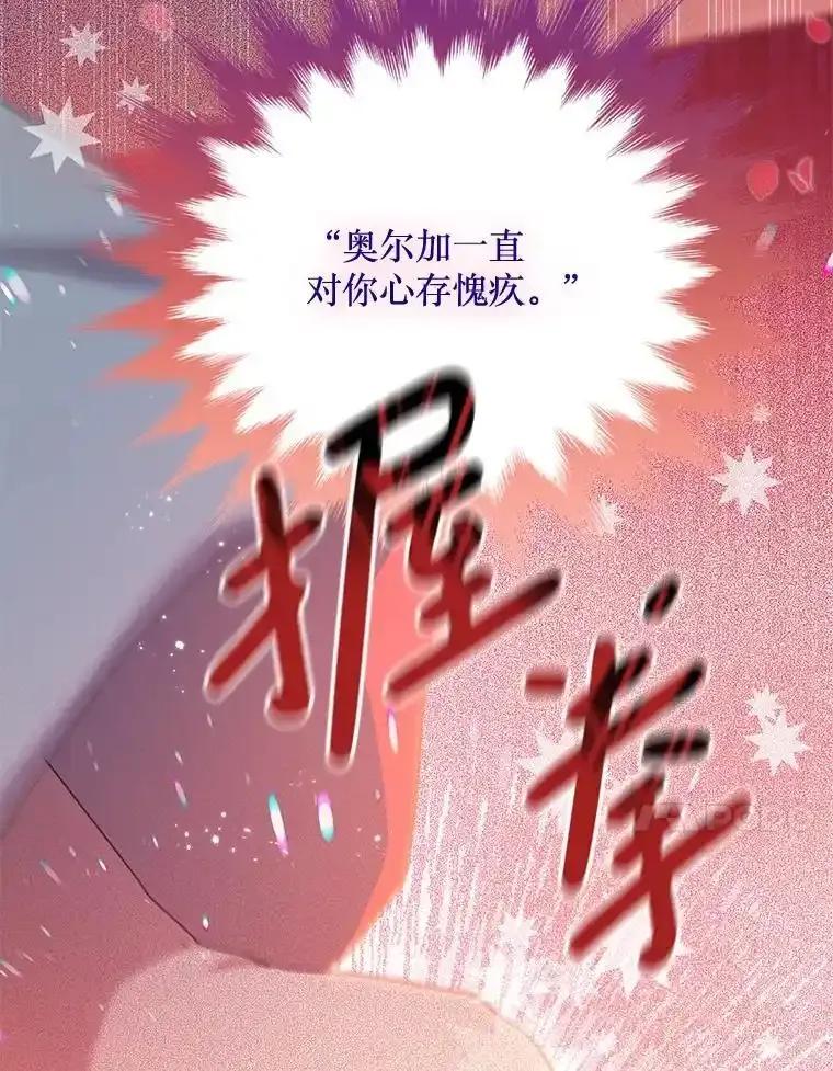《必须先从丧尸堆里活下来的XX的情况》71.她早就死了 第23页