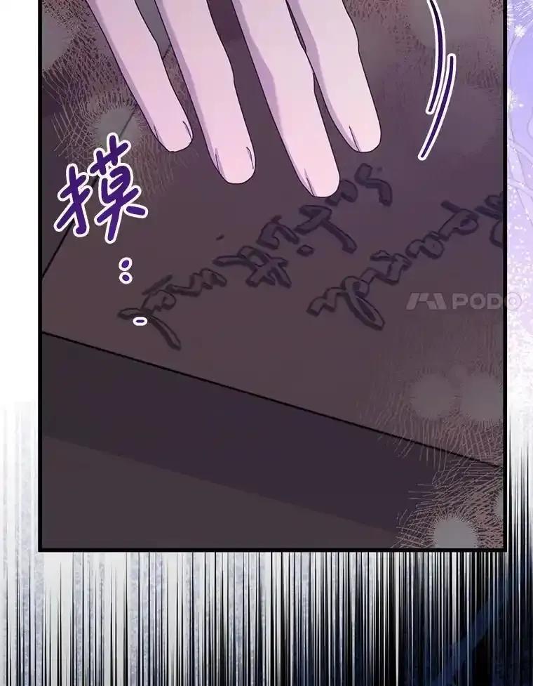 《必须先从丧尸堆里活下来的XX的情况》71.她早就死了 第20页