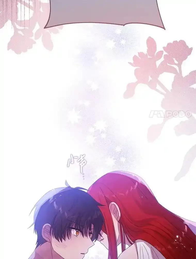 《必须先从丧尸堆里活下来的XX的情况》71.她早就死了 第7页