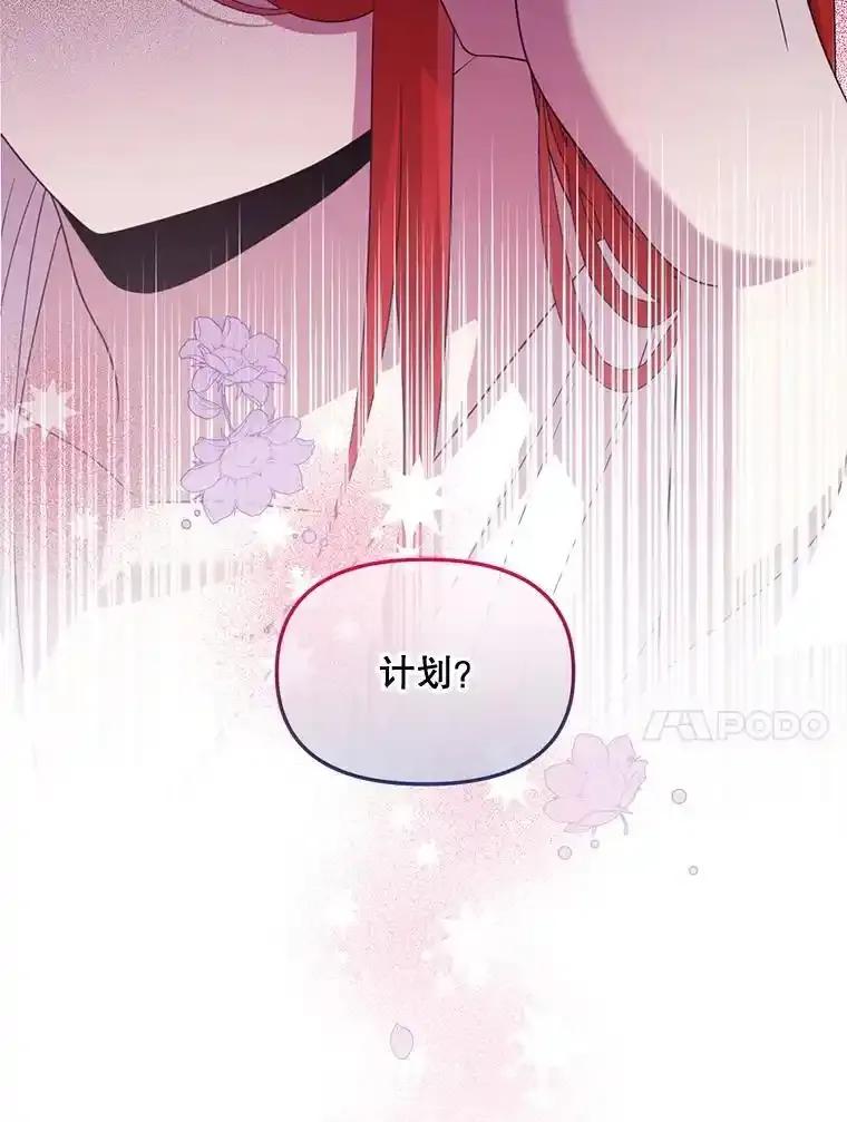 《必须先从丧尸堆里活下来的XX的情况》72.执念 第10页