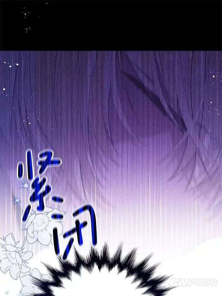 《必须先从丧尸堆里活下来的XX的情况》72.执念 第87页