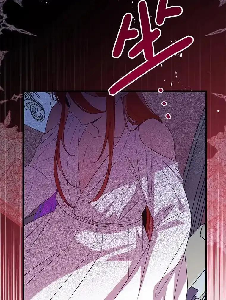 《必须先从丧尸堆里活下来的XX的情况》72.执念 第6页