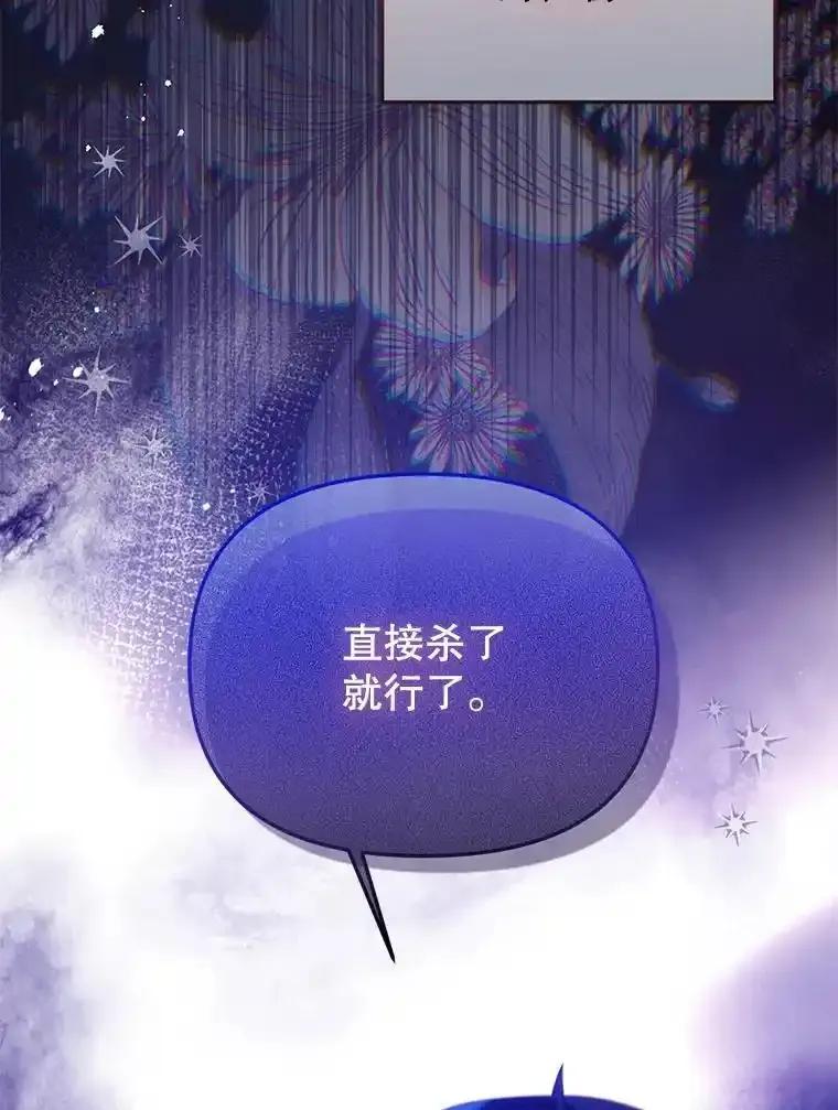 《必须先从丧尸堆里活下来的XX的情况》72.执念 第15页