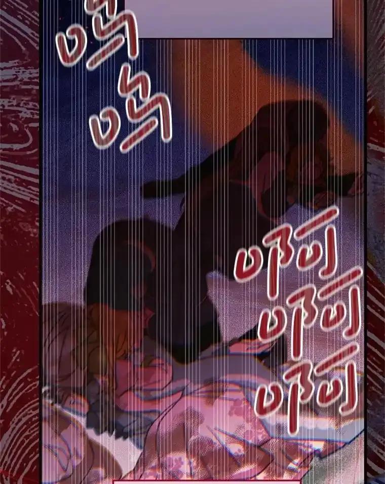 《必须先从丧尸堆里活下来的XX的情况》72.执念 第43页