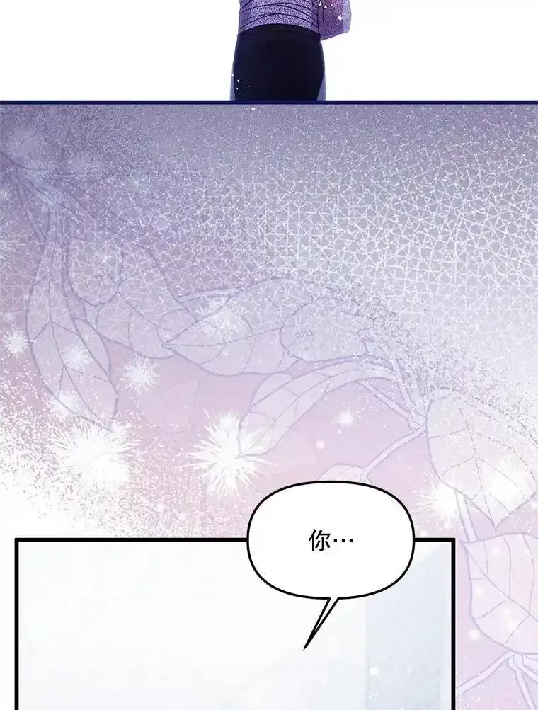 《必须先从丧尸堆里活下来的XX的情况》72.执念 第32页