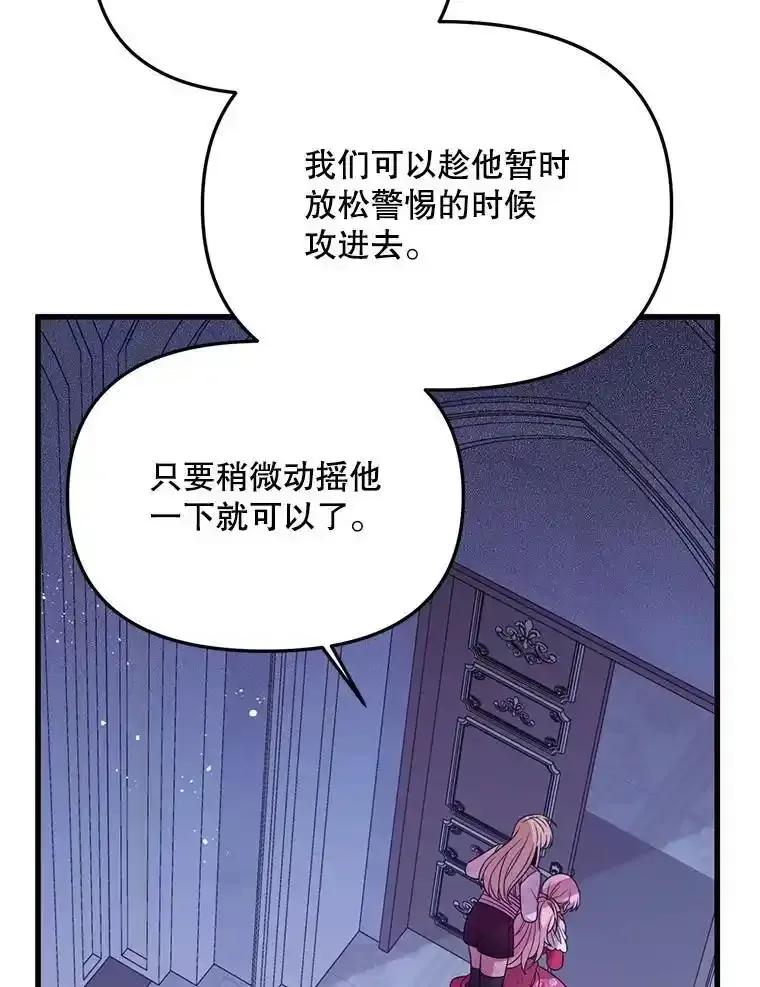 《必须先从丧尸堆里活下来的XX的情况》72.执念 第60页