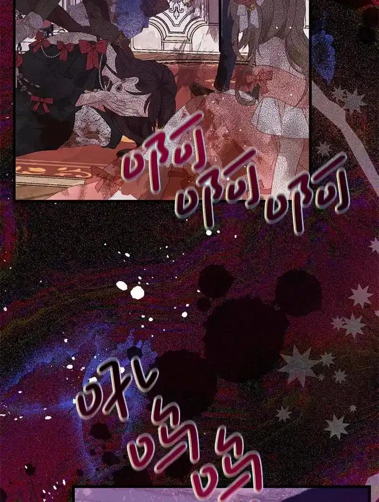 《必须先从丧尸堆里活下来的XX的情况》72.执念 第2页