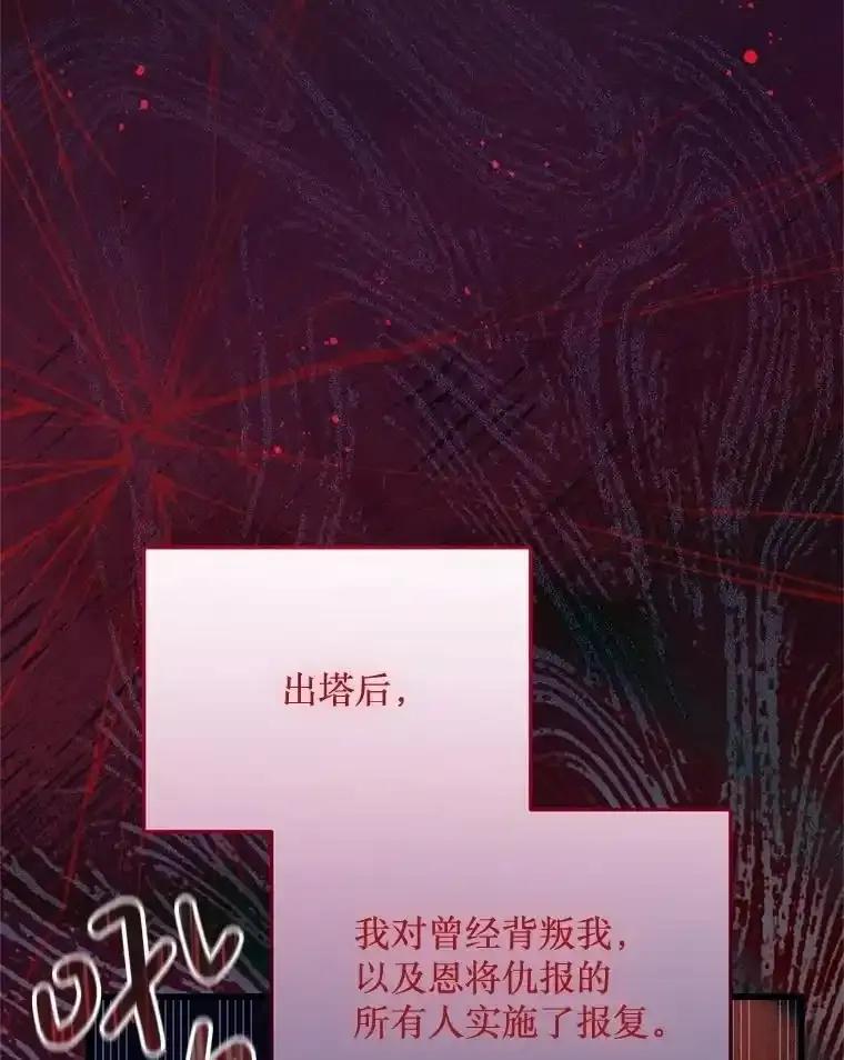《必须先从丧尸堆里活下来的XX的情况》72.执念 第42页