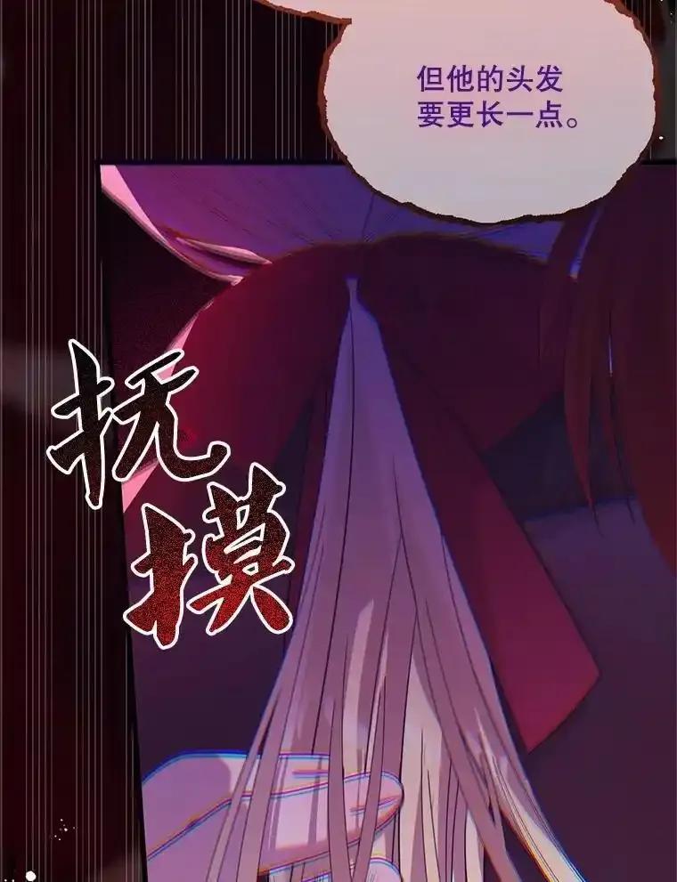 《必须先从丧尸堆里活下来的XX的情况》72.执念 第83页