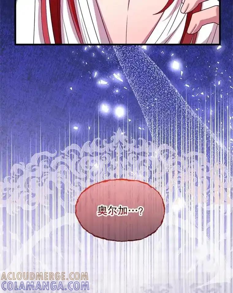 《必须先从丧尸堆里活下来的XX的情况》72.执念 第49页