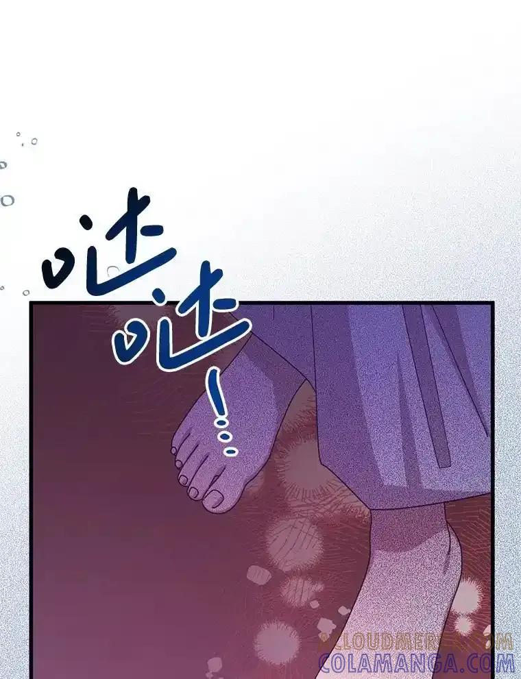 《必须先从丧尸堆里活下来的XX的情况》72.执念 第73页
