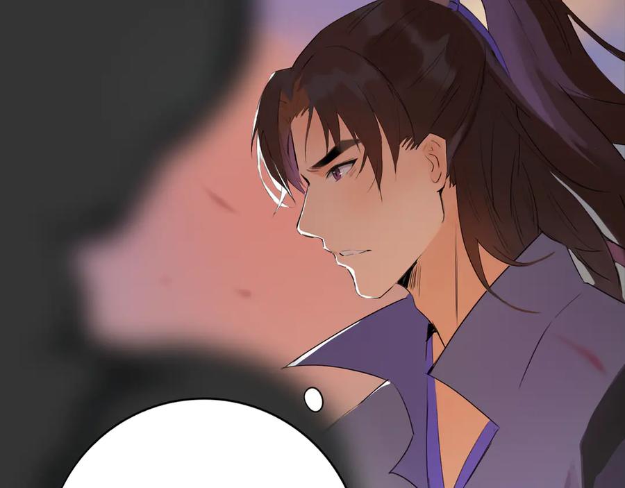 《神仙de经纪人》第10话 “塌房了！快跑！” 第44页