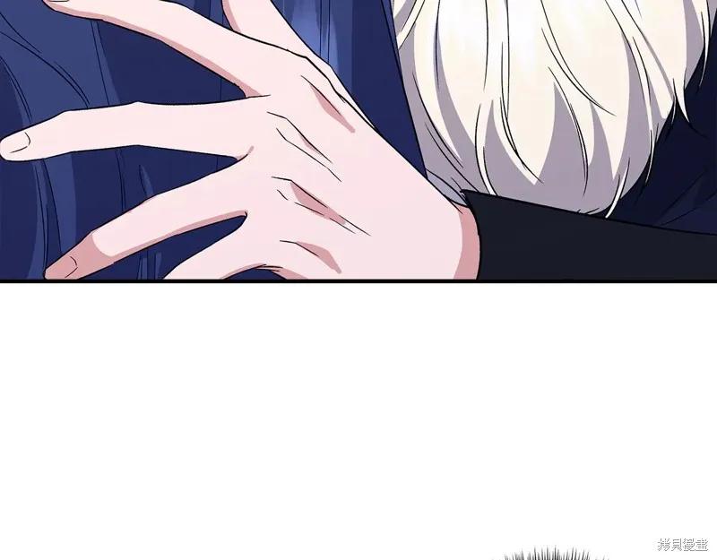我不再是灰姑娘 第118话 第187页