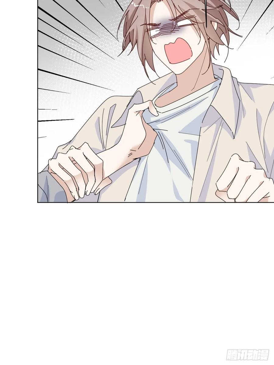 当我穿成霸总娇妻的独生女 - 第13话 傻瓜有钱人 - 第6张图