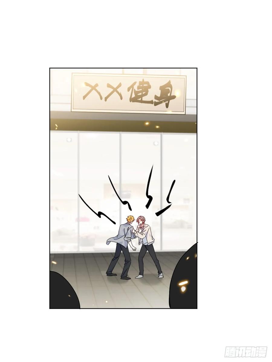 当我穿成霸总娇妻的独生女 - 第13话 傻瓜有钱人 - 第3张图