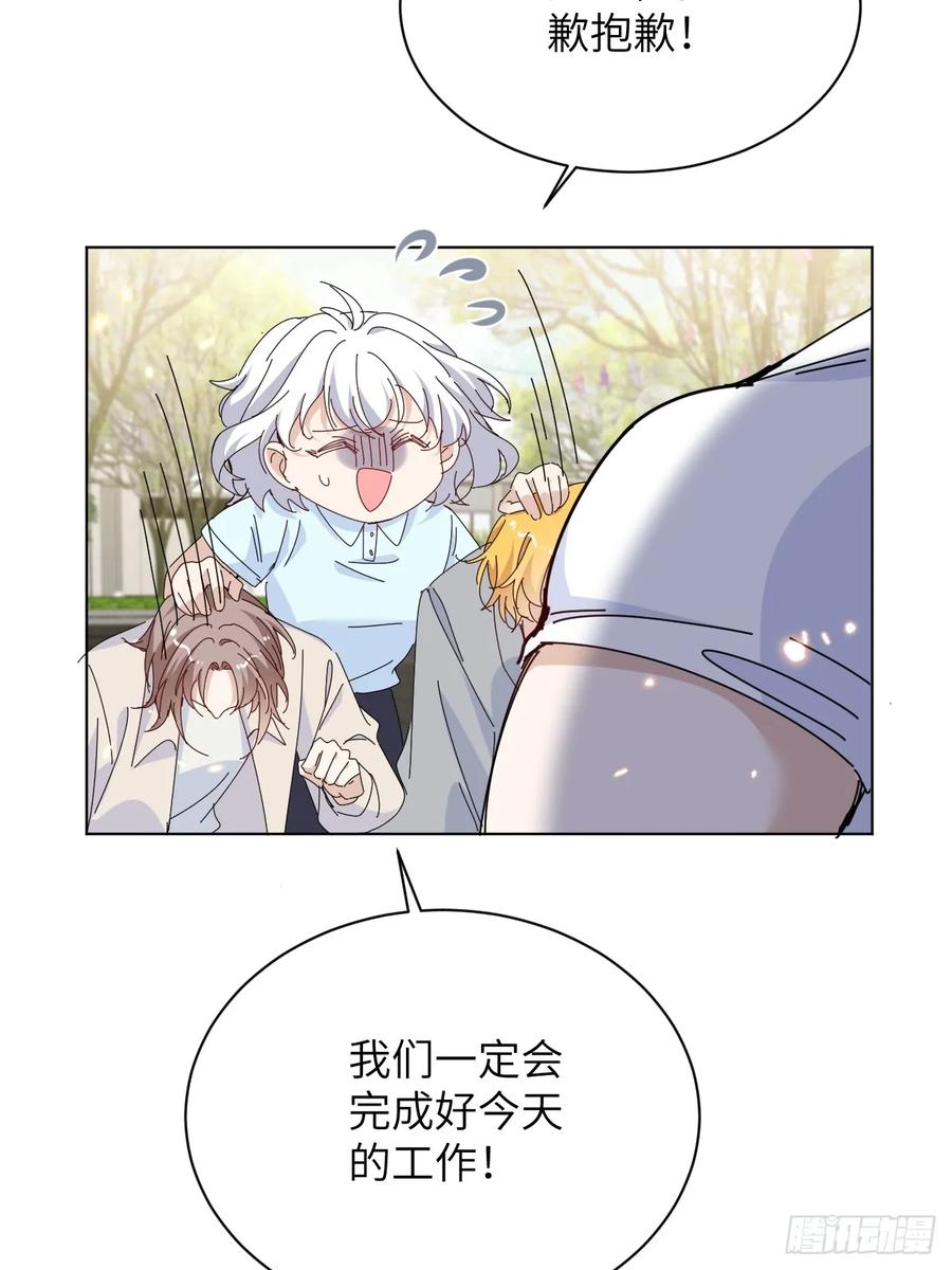 当我穿成霸总娇妻的独生女 - 第13话 傻瓜有钱人 - 第11张图