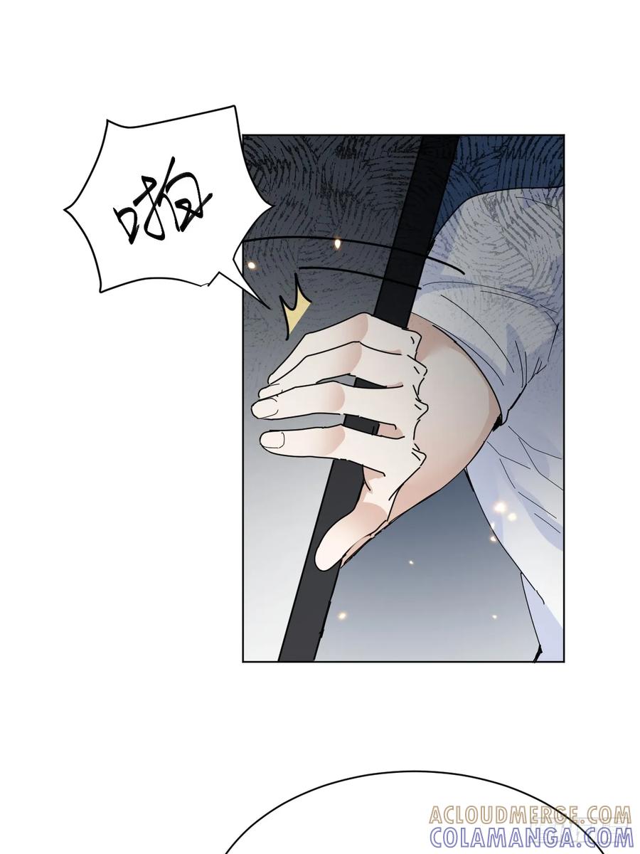 当我穿成霸总娇妻的独生女 - 第13话 傻瓜有钱人 - 第7张图