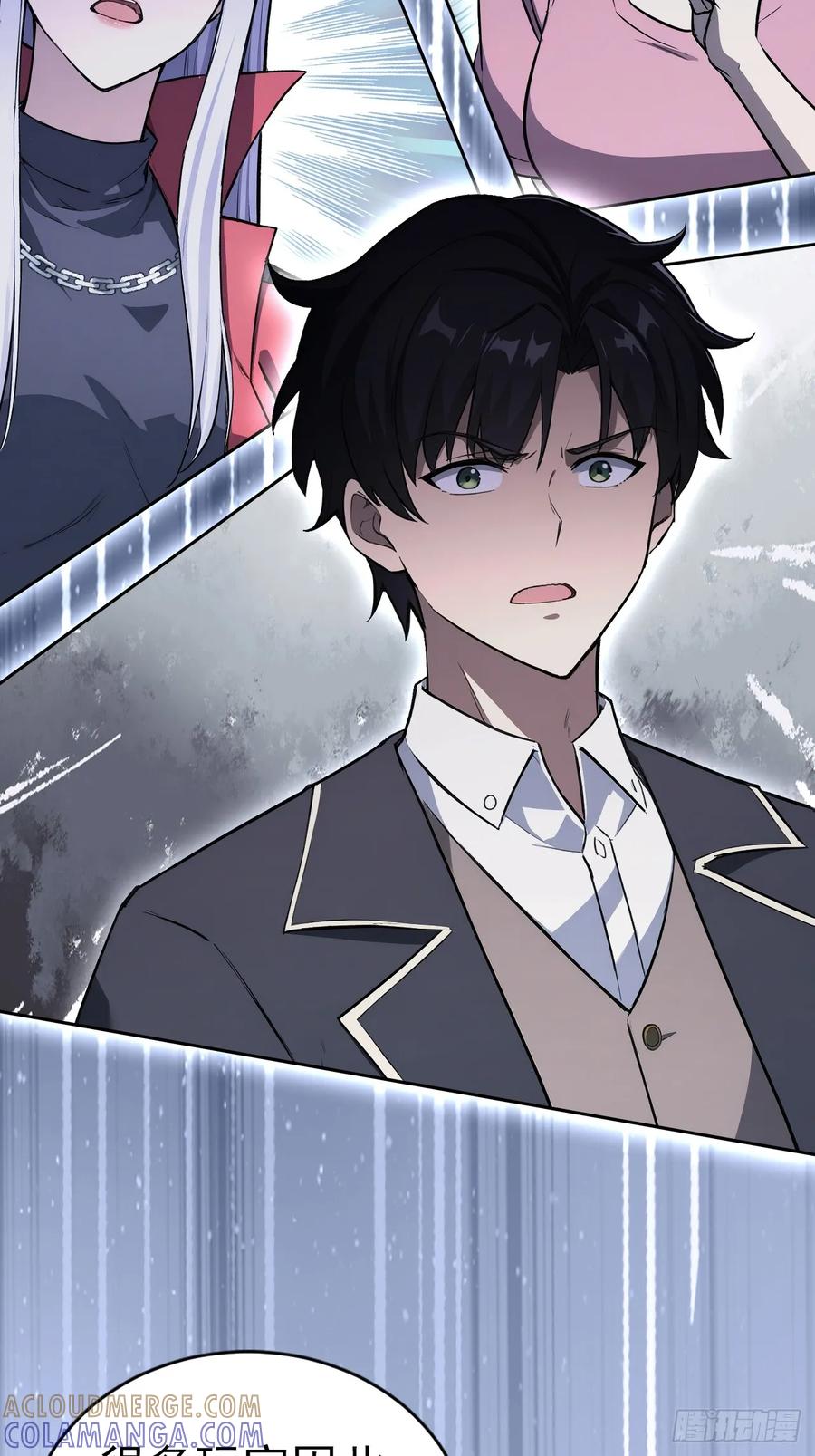 《诡异游戏：我靠亿万功德氪通关》第159话 人安局遇袭 第31页
