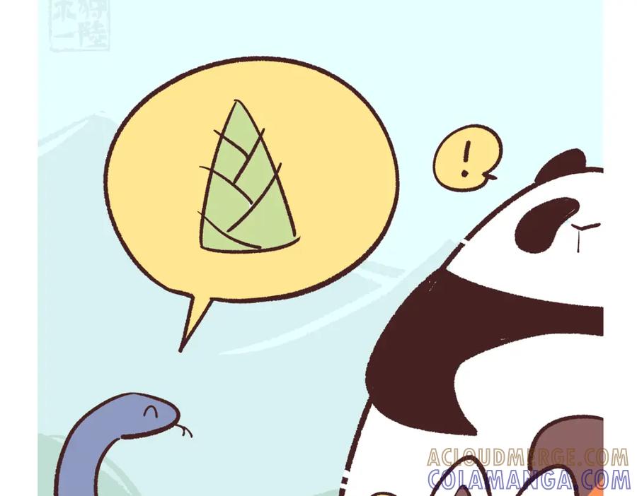 《胖达x胖达》第251话 第11页