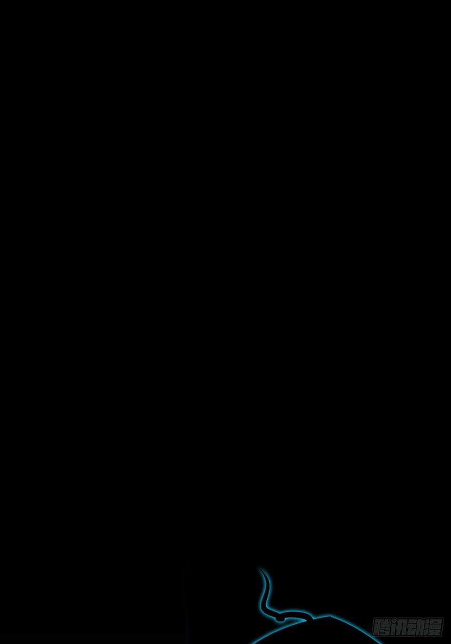《诡浊仙道》第六十章 地牢 第11页