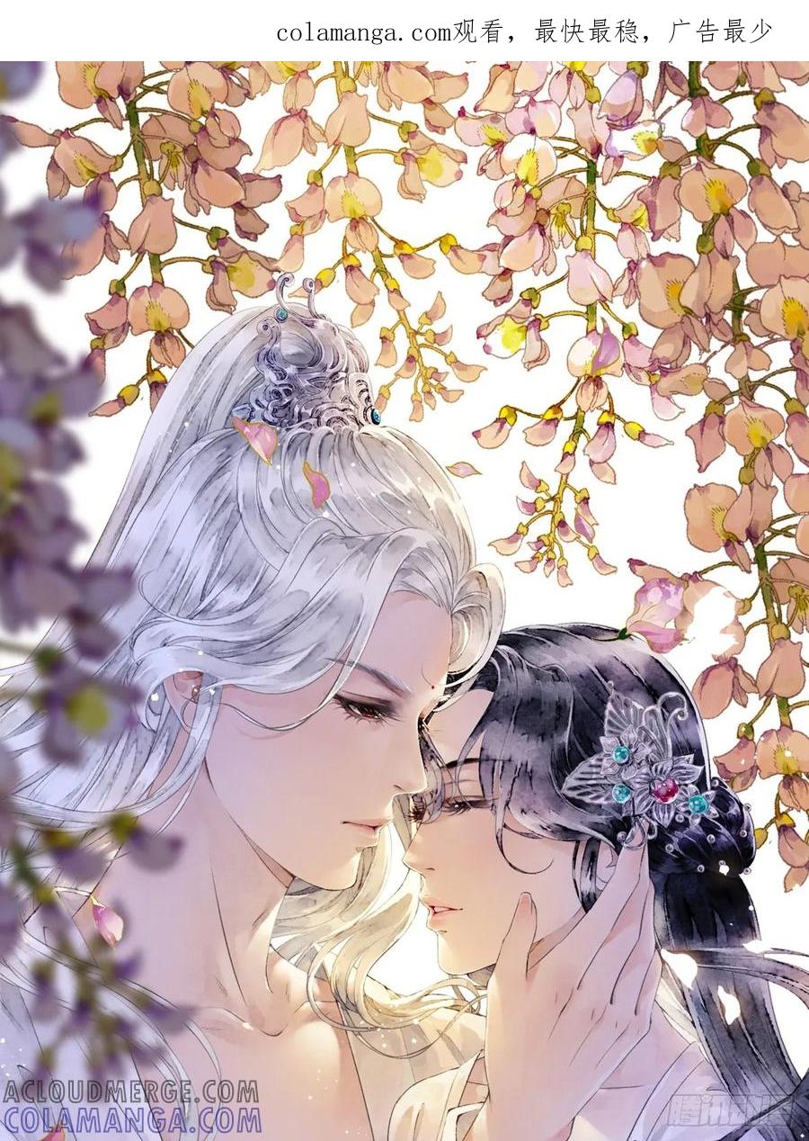 《怨歌录》墨刹笨拙的魅力表现 第1页
