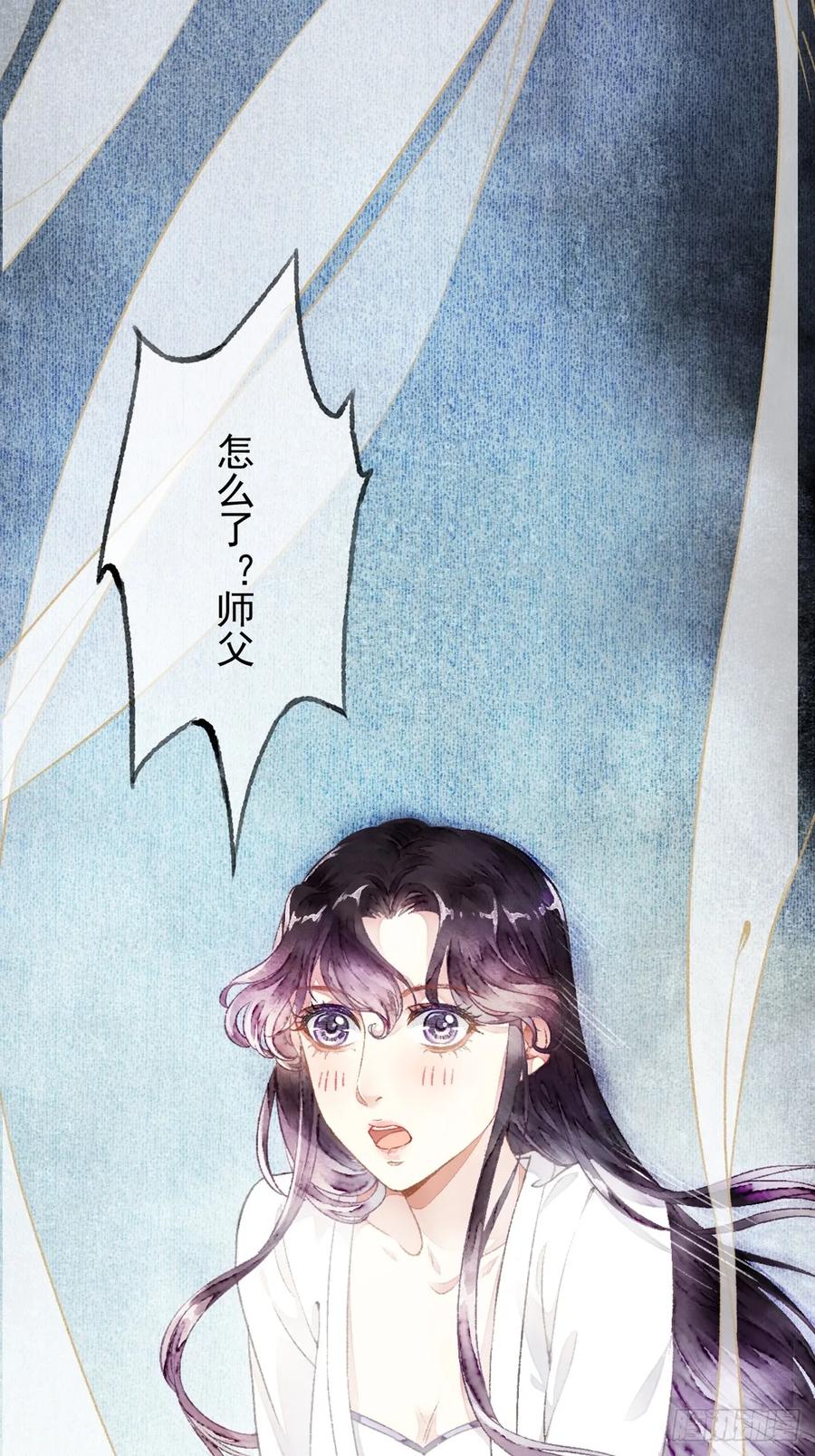 《怨歌录》墨刹笨拙的魅力表现 第5页