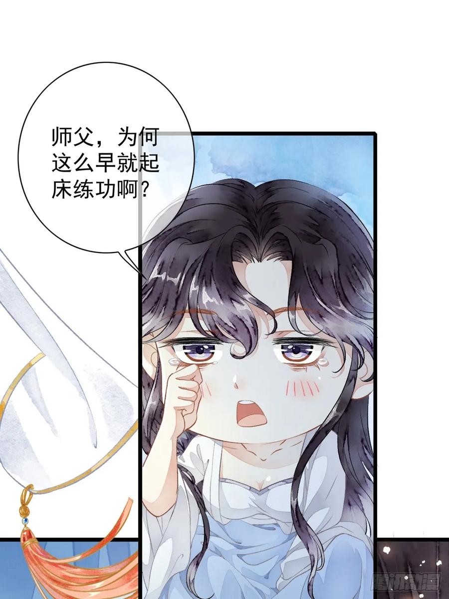 《怨歌录》墨刹笨拙的魅力表现 第9页