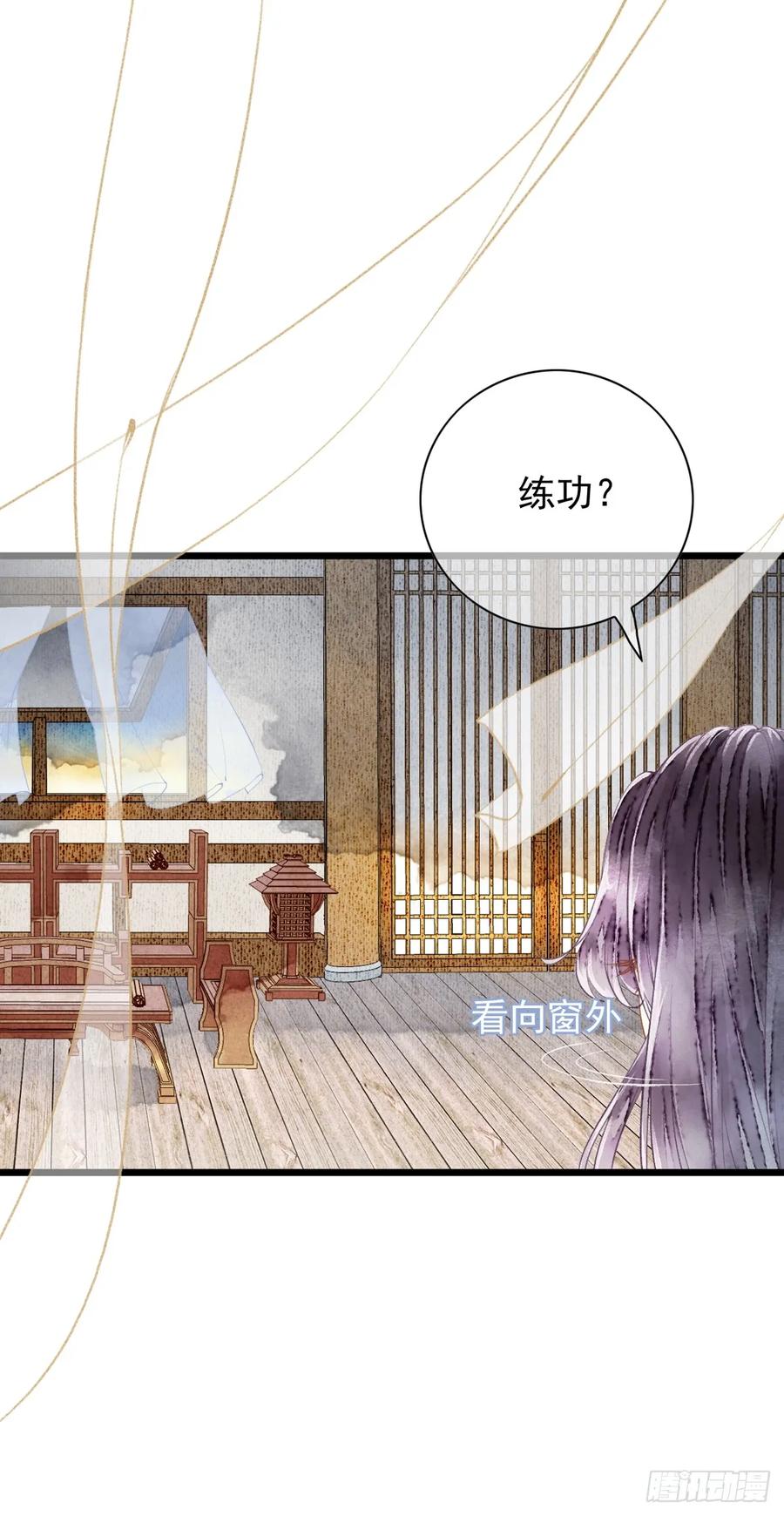 《怨歌录》墨刹笨拙的魅力表现 第8页