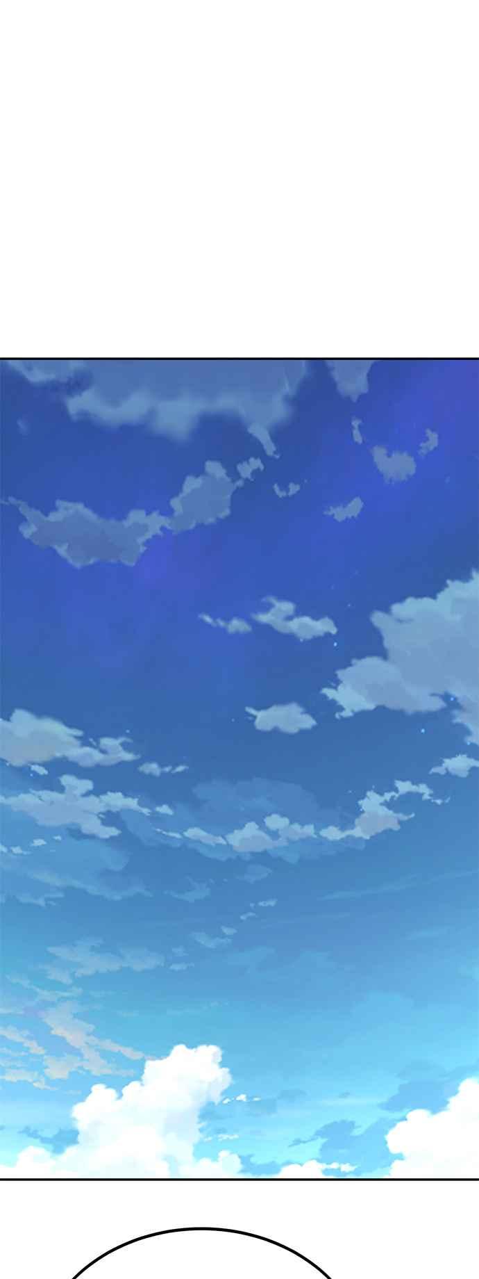 《我杀了学院玩家》第33话 第118页