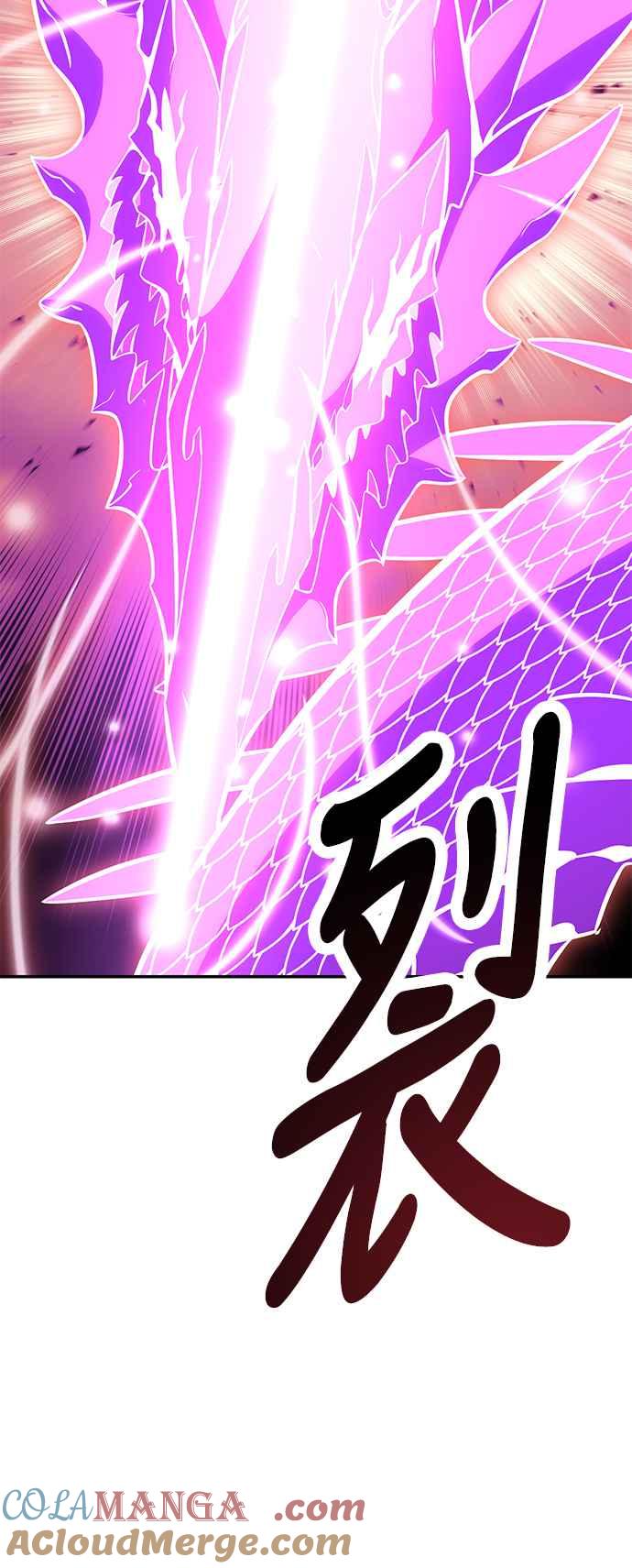 《我杀了学院玩家》第36话 第41页