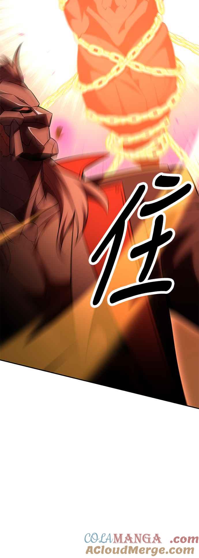 《我杀了学院玩家》第36话 第73页