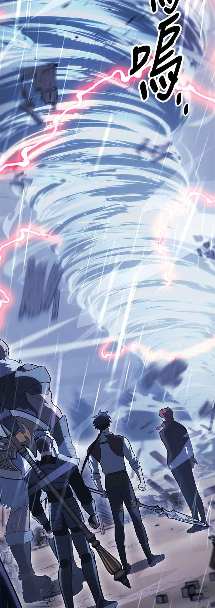 《我杀了学院玩家》第37话 第152页