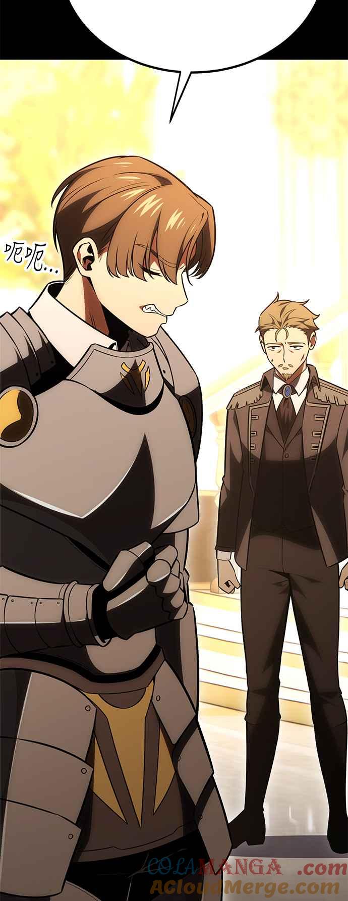 《我杀了学院玩家》第37话 第65页