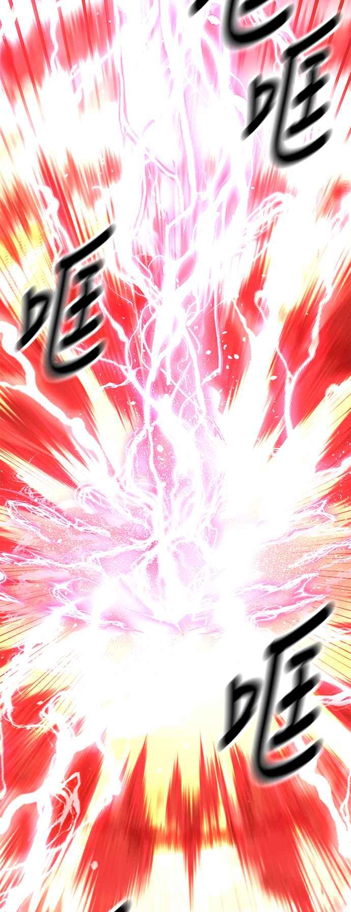 《我杀了学院玩家》第38话 第42页