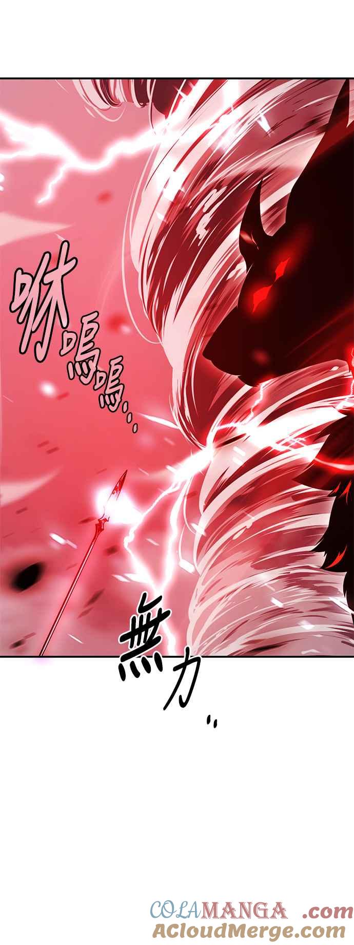 《我杀了学院玩家》第38话 第93页