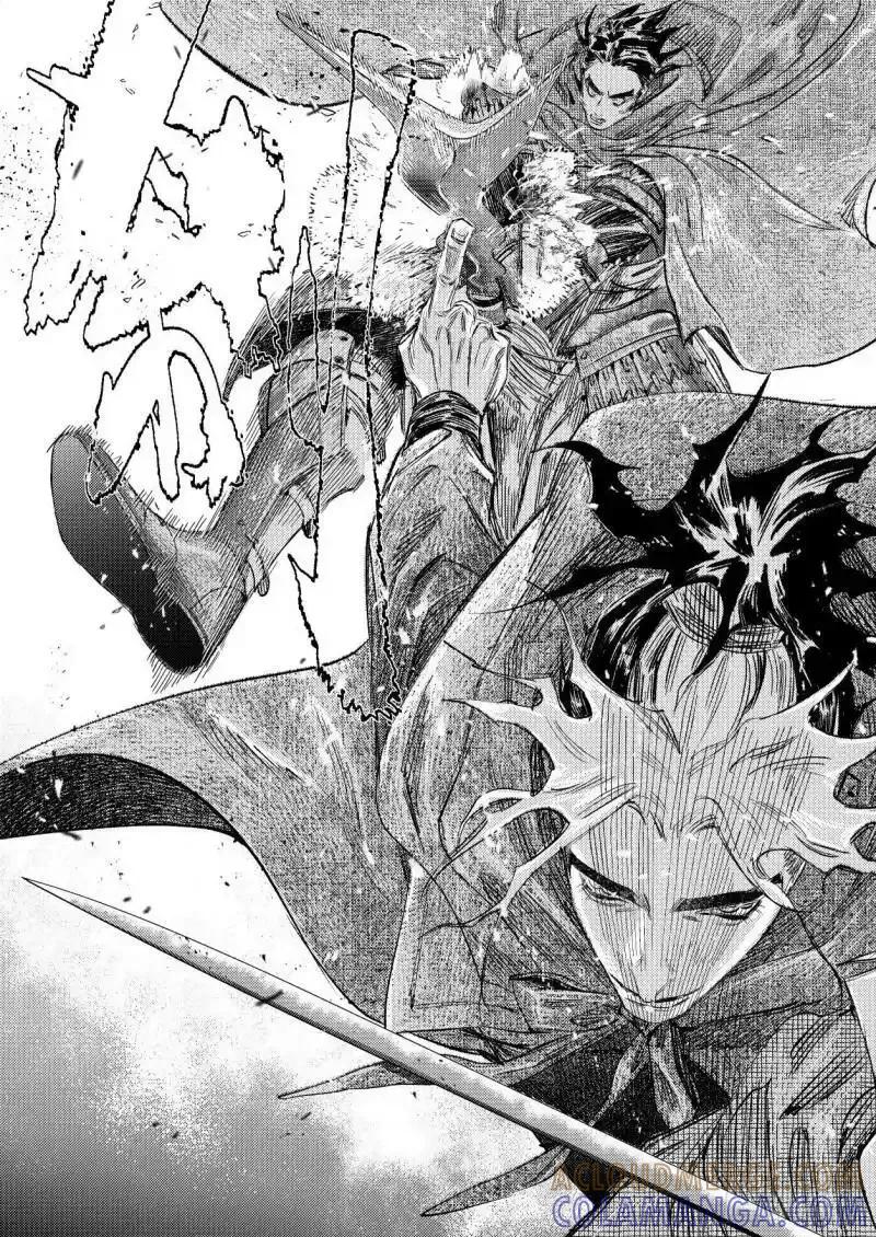 《烈土千瞳》第十五话 君威 第21页