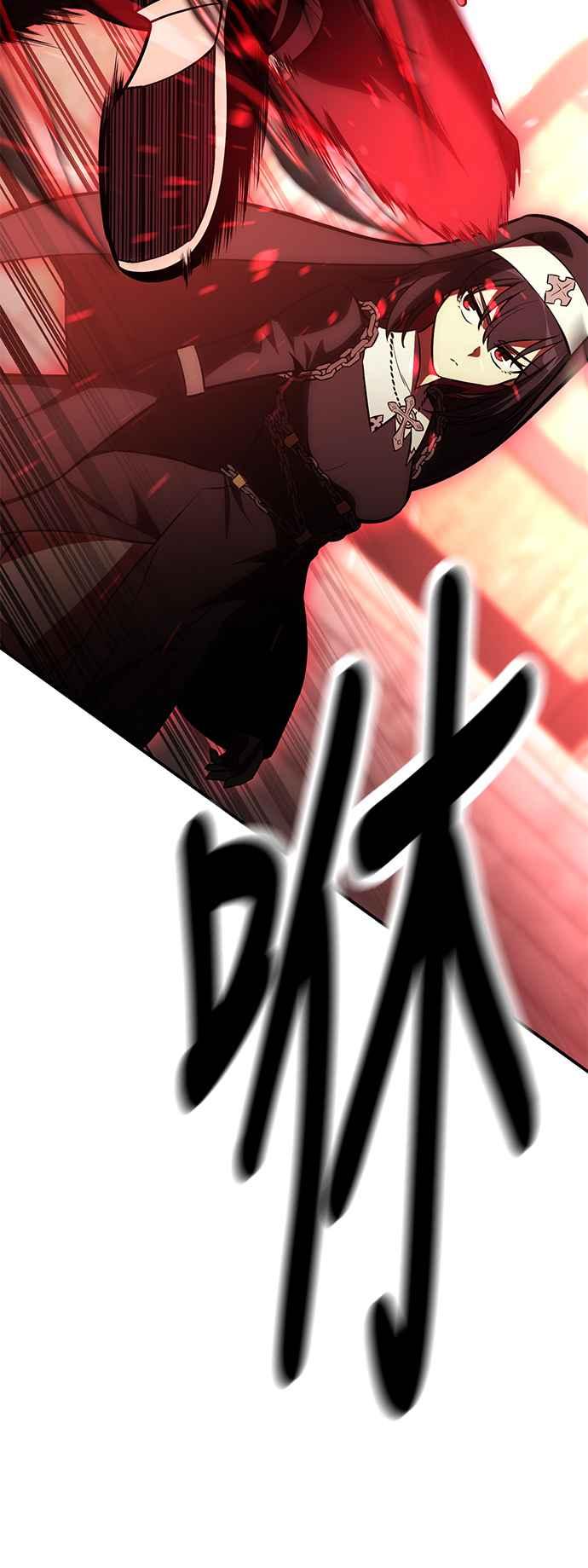 《我杀了学院玩家》第41话 第115页