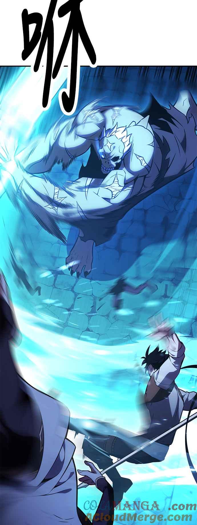 《我杀了学院玩家》第43话 第41页