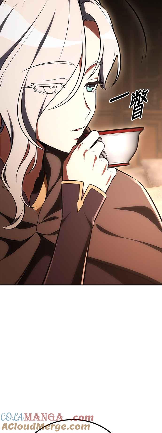 《我杀了学院玩家》第43话 第25页