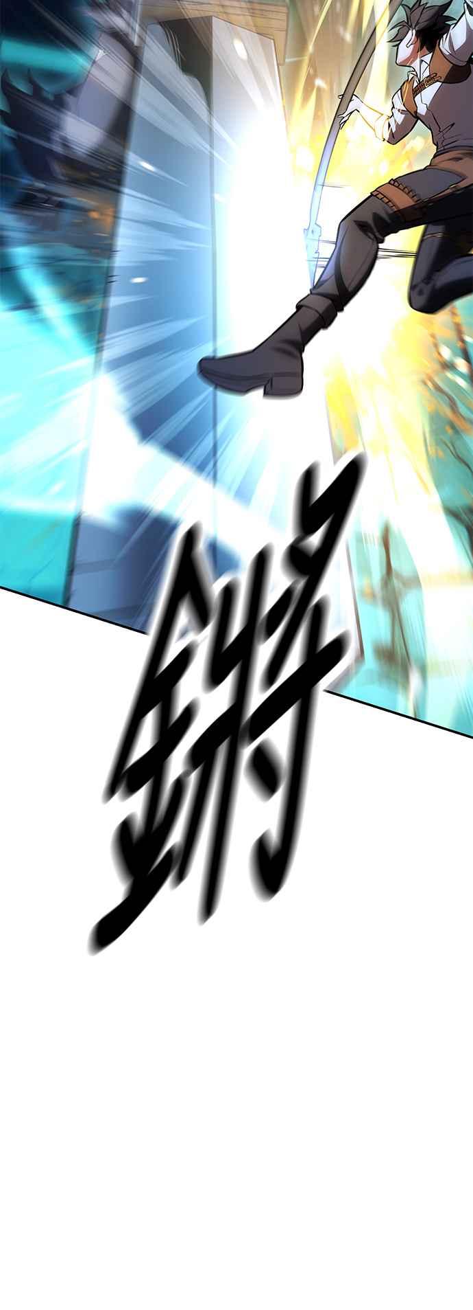 《我杀了学院玩家》第43话 第48页