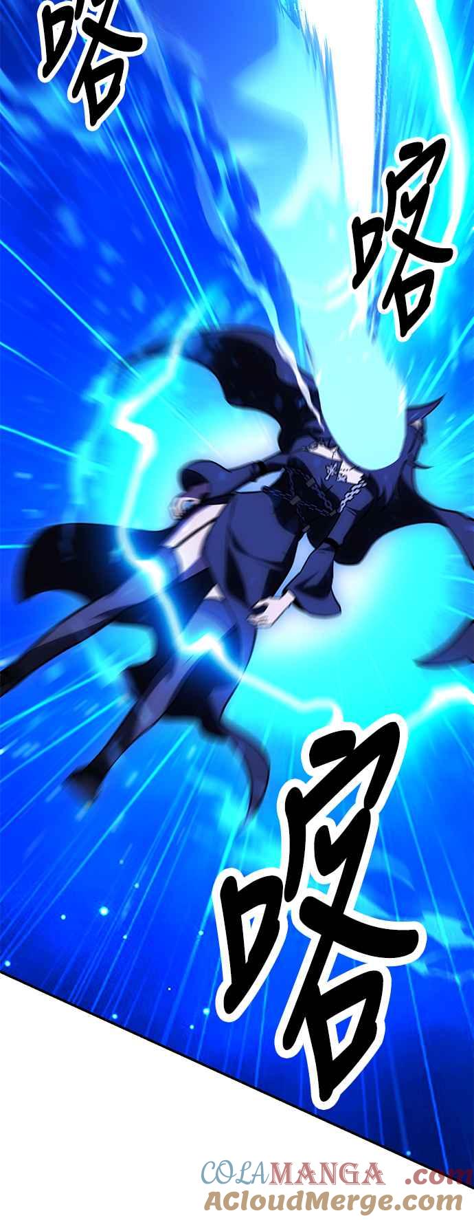 《我杀了学院玩家》第44话 第9页