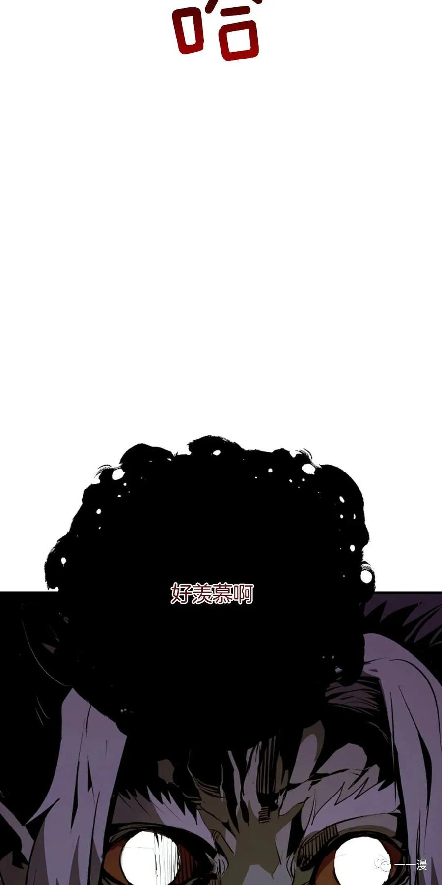 《独一无二的回归》第46 第47页