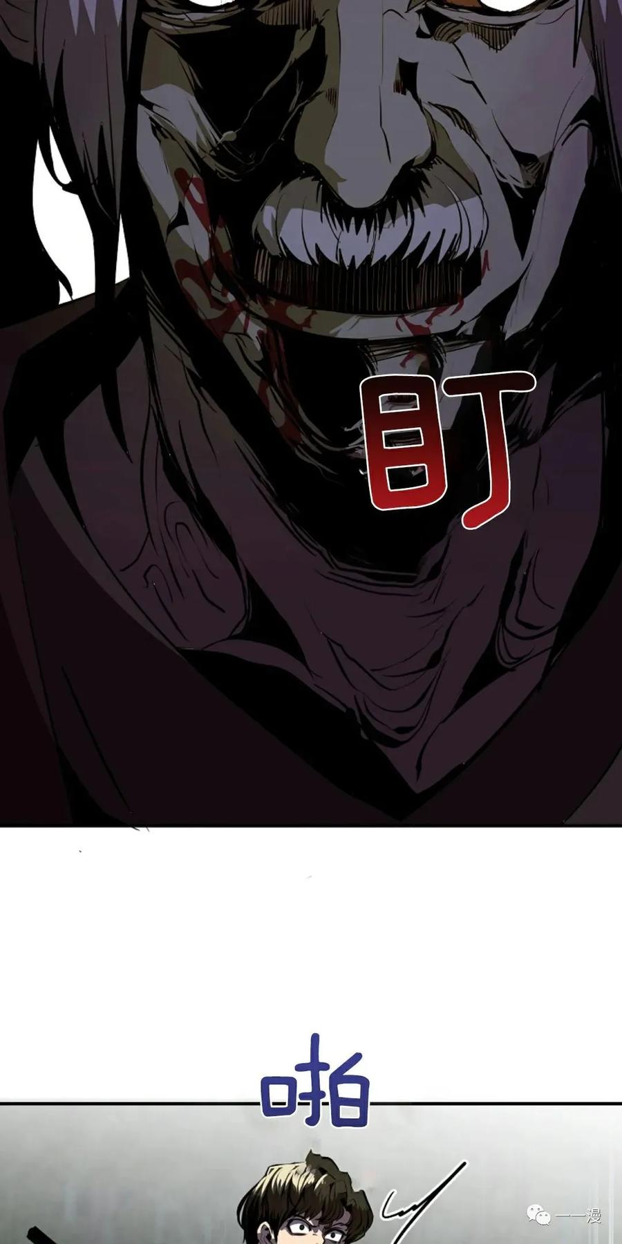 《独一无二的回归》第46 第48页