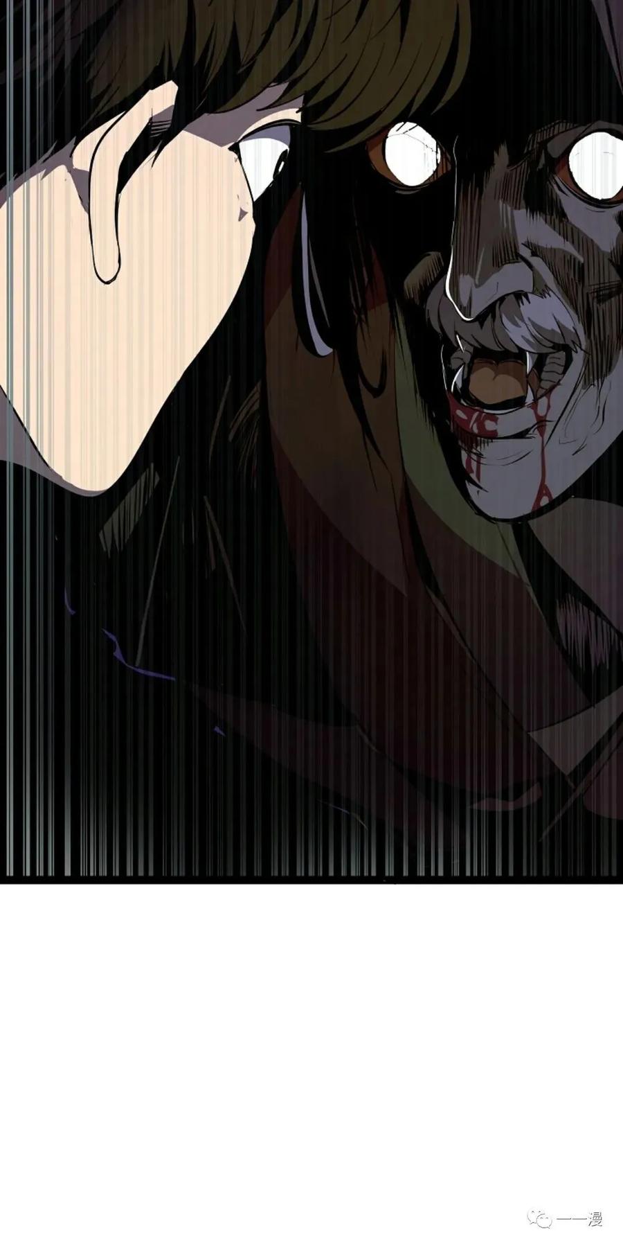 《独一无二的回归》第46 第50页